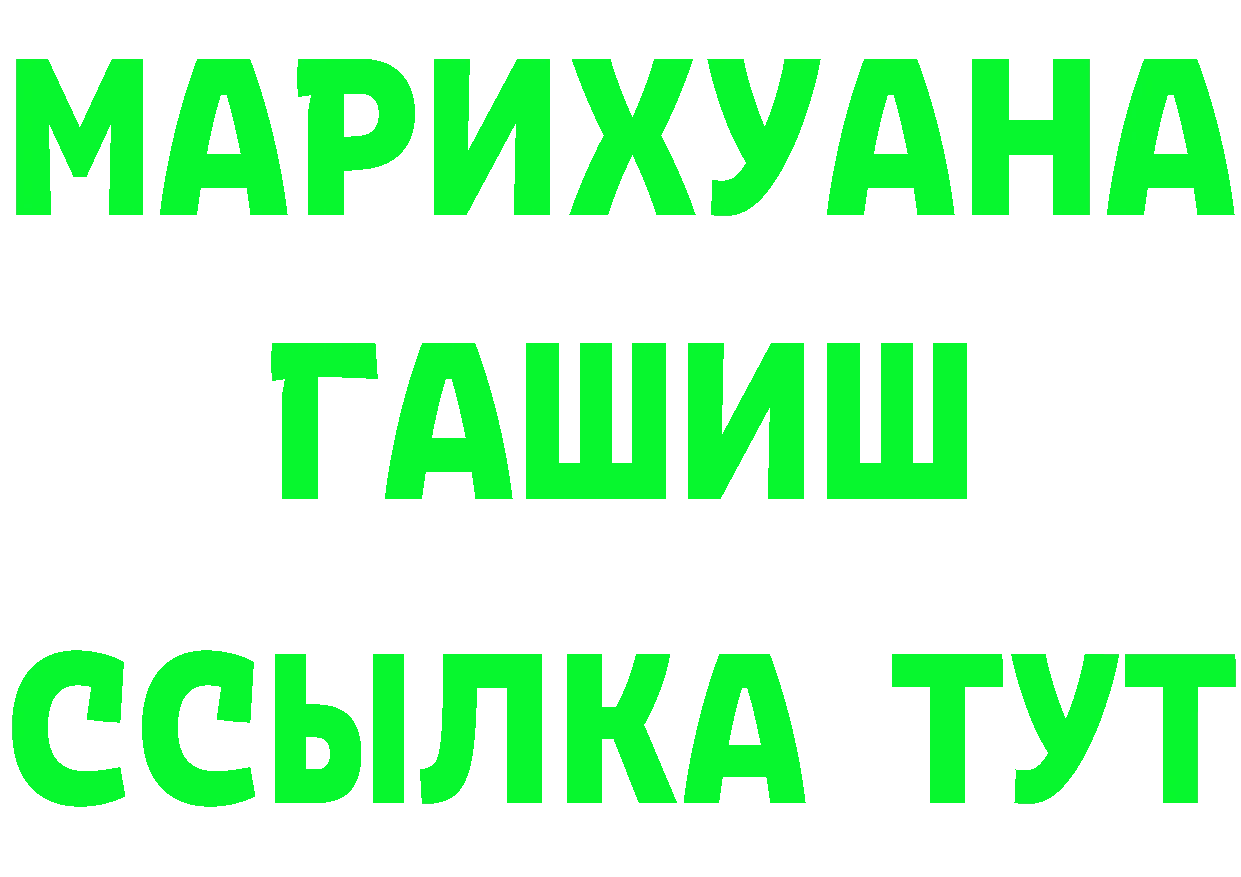 Кетамин VHQ маркетплейс мориарти OMG Гороховец